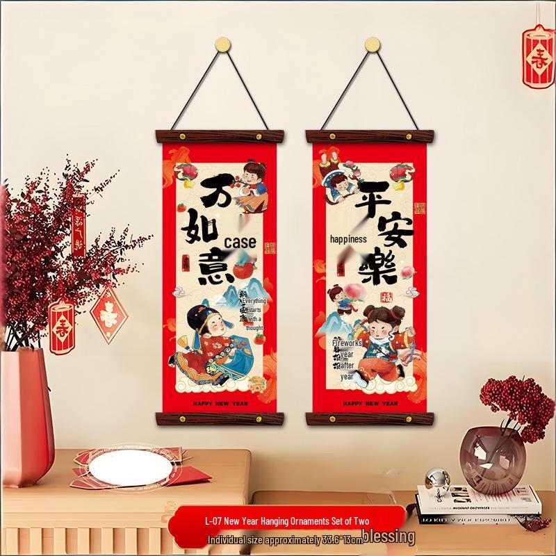 2026 Year of the Horse New Year Decorations: Spring Festival Fu Character Door and Wall Hanging Ornaments