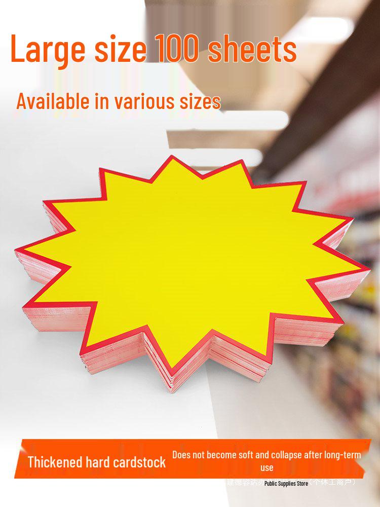 Large Explosion Flower Price Tag Sticker for Supermarket and Pharmacy Promotions