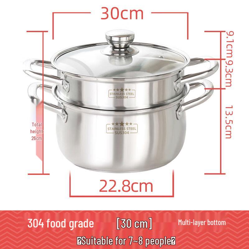 Qiwei 304 Stainless Steel Steamer & Soup Pot