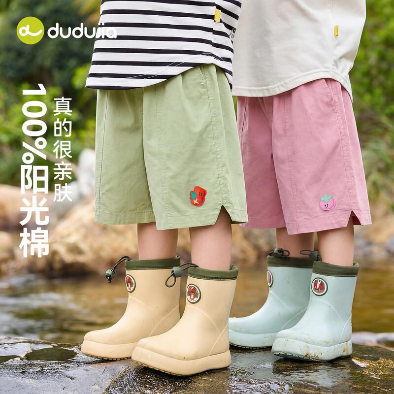 Dudujia Kids Pure Cotton Summer Shorts 110