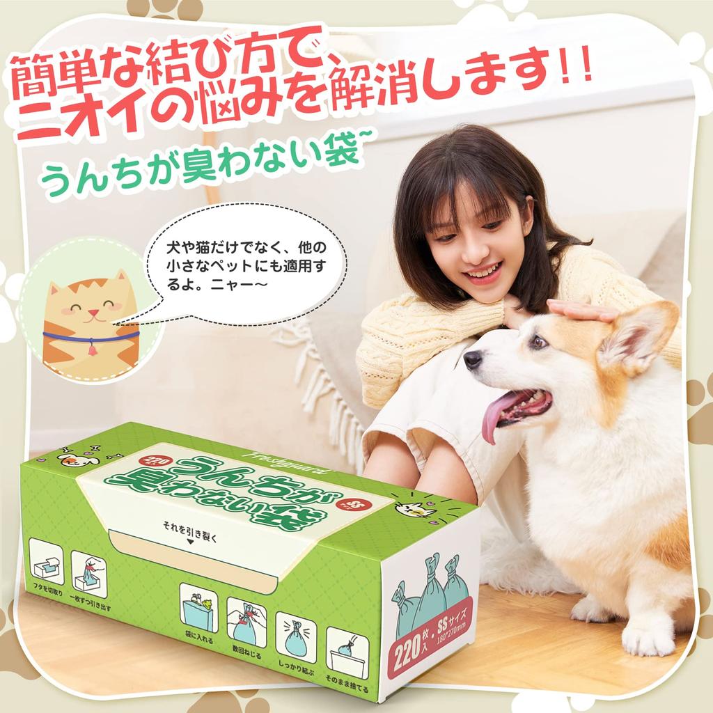 Deodorizing Thorough Convenient To Deodorizing Garbage Walking Poop Ideal for Disposing of Food Box SS 440 Blue Bags, Poop-proof Bags, Deodorization,