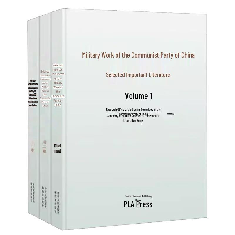 Selected Documents on CPC Military Work