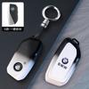 For BMW 5 6 7 Series G67 X5 X7 G11 G30 G32 G60 G70 G05 G18 G65 G07 Car Smart Remote Key Case Cover Shell Keychain Accessories Msbr98