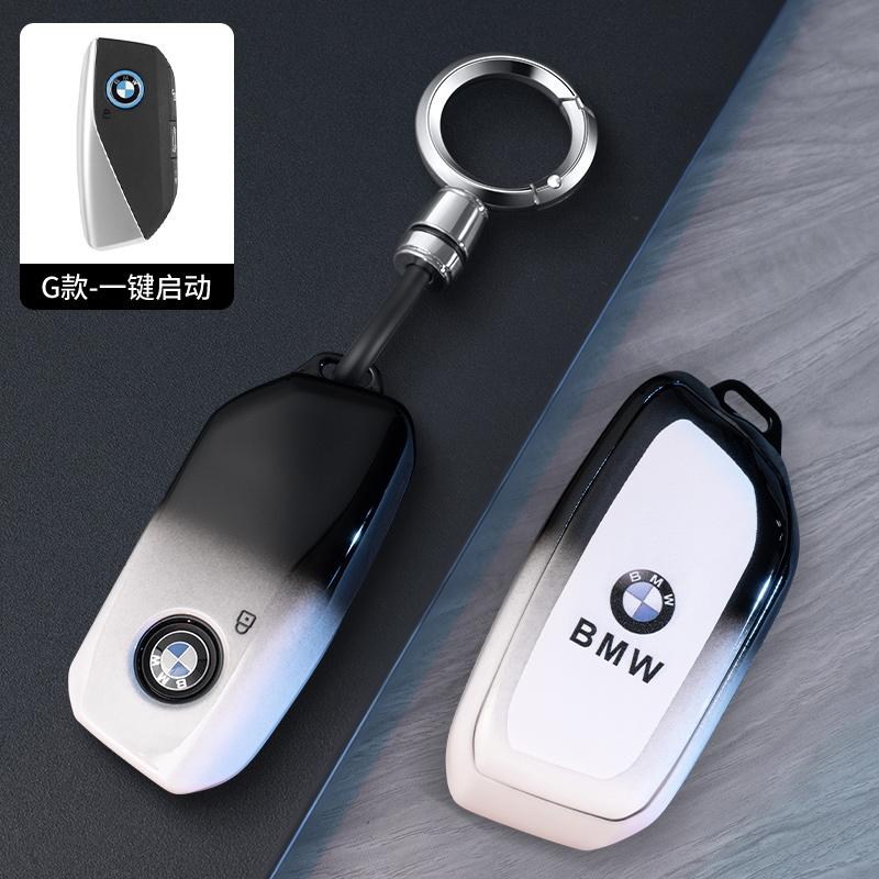 For BMW 5 6 7 Series G67 X5 X7 G11 G30 G32 G60 G70 G05 G18 G65 G07 Car Smart Remote Key Case Cover Shell Keychain Accessories Msbr98
