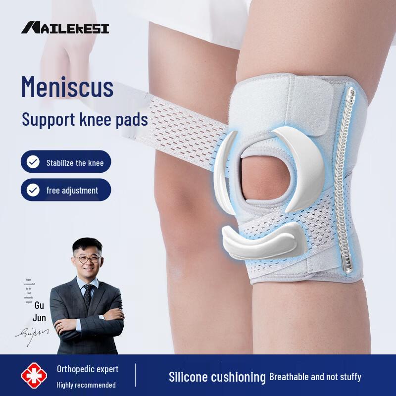 

NAILEKESI Professional Meniscus Knee Brace