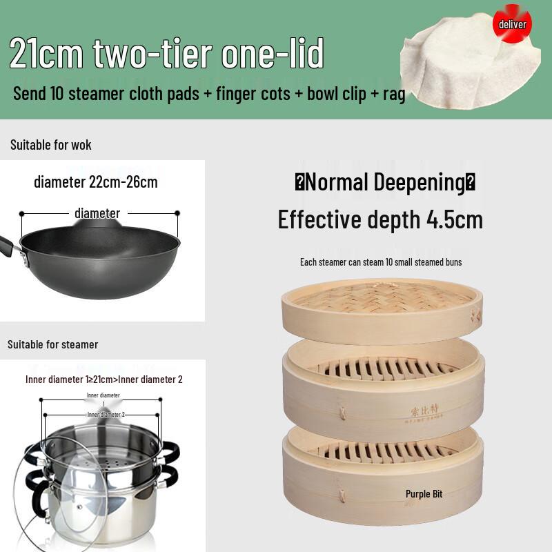 

Zhao Ran Bamboo Steamer Set