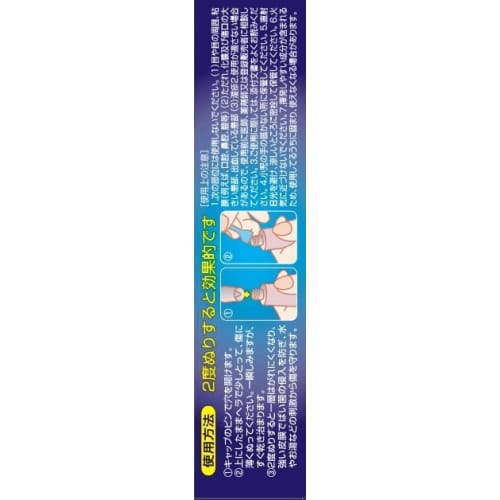 [Third-class OTC drug] Oki no Ryukaze S 10mL