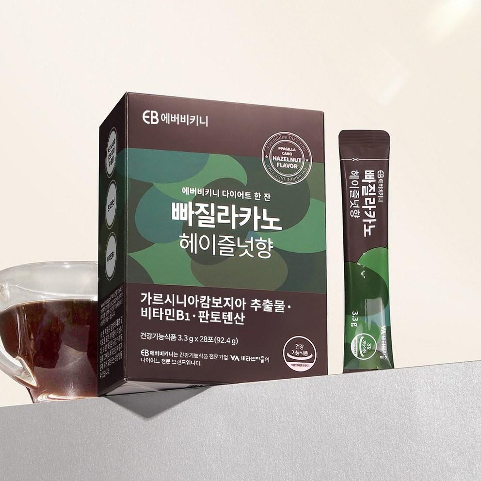 everbikini Pazzilla Cafe Hazelnut Flavor Garcinia Diet Coffee, 92.4g x 3