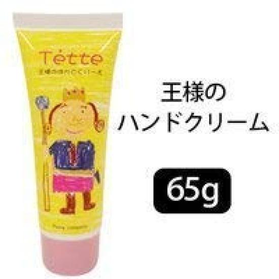Set of 2 Tette Hand Cream 65g King's