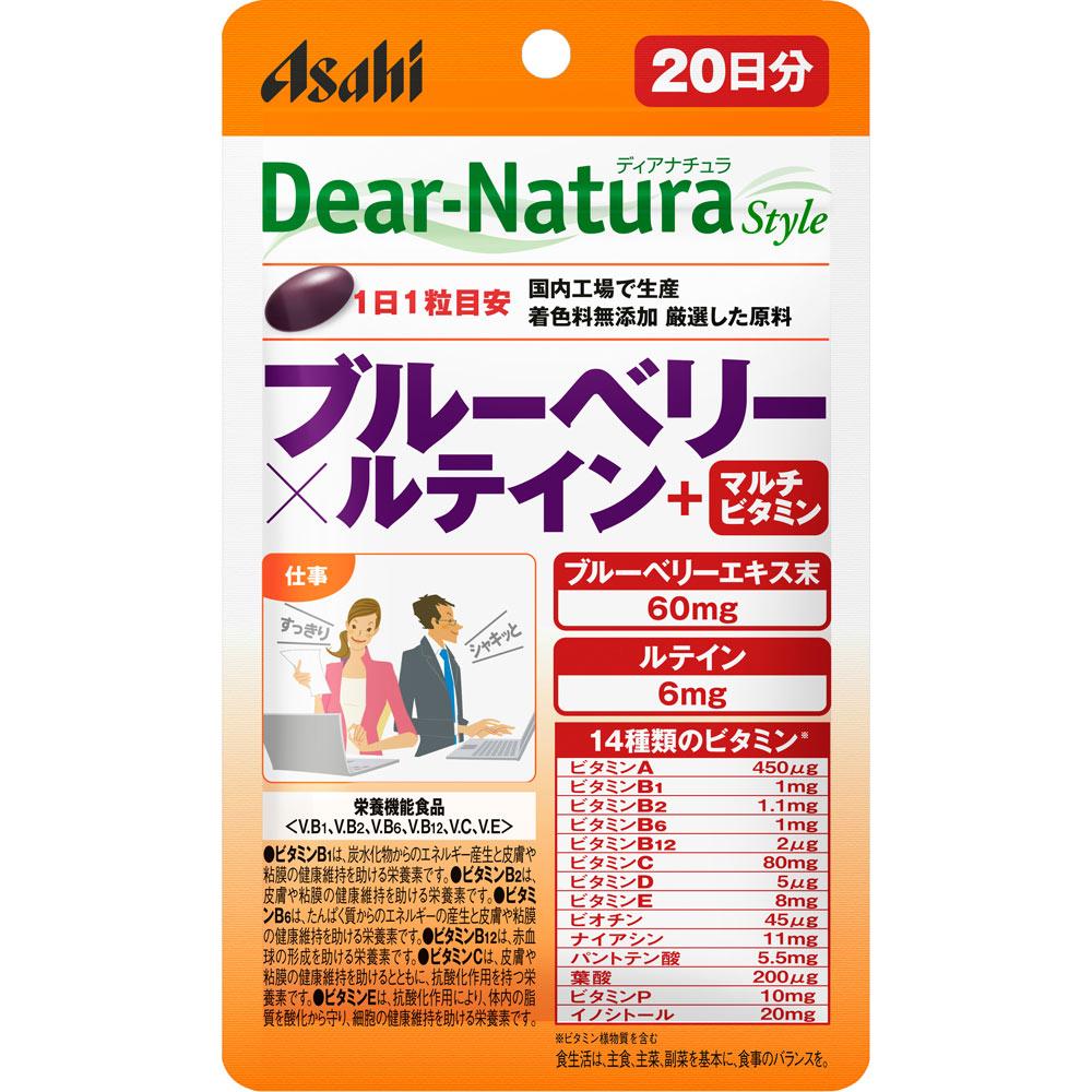 

Asahi Dear-Natura Dear-Natura Style Blueberry X Lutein + Multivitamin 20 Capsules Eye Strain Blueberry 1