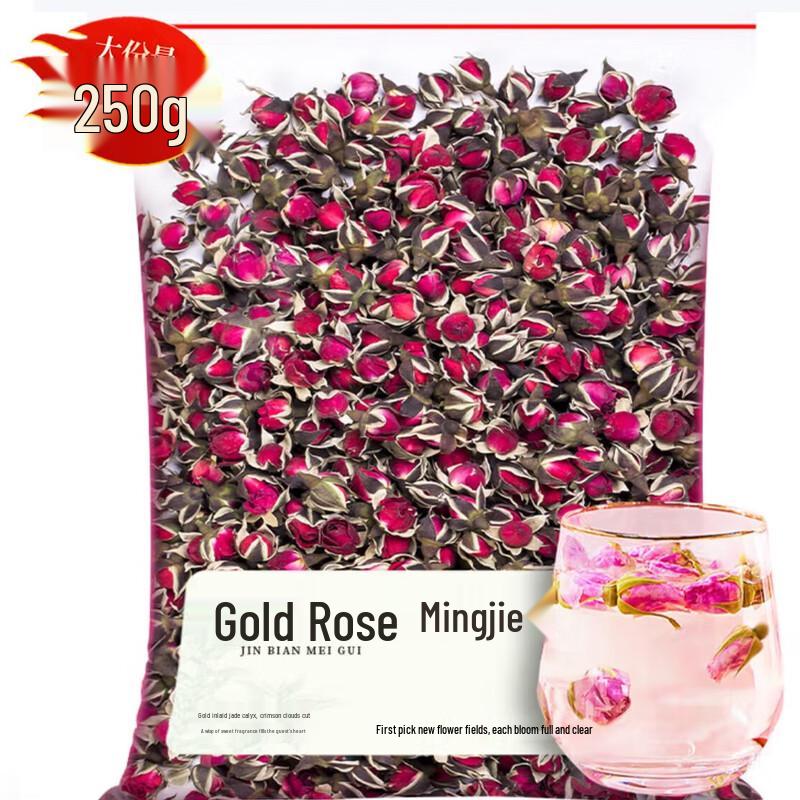 Mingjie Premium Herbal Tea Collection