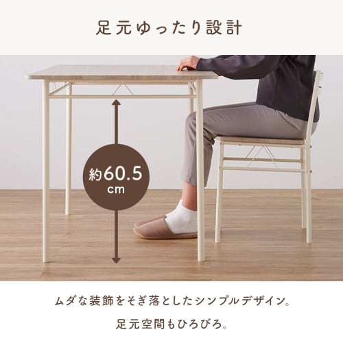 IRIS PLAZA (IRIS PLAZA) Dining Table Set for 2, 3-Piece Set, 70cm Wide, Includes 1 Table and 2 Chairs, Natural Wood Grain Finish, Stylish, Compact, As