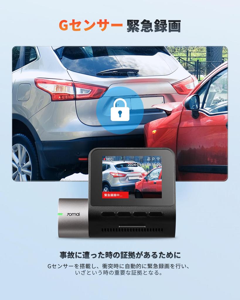70mai Dash Cam A510 Dash Camera, 2.7k 5 Megapixels, Ultra Strong Night Vision, 2