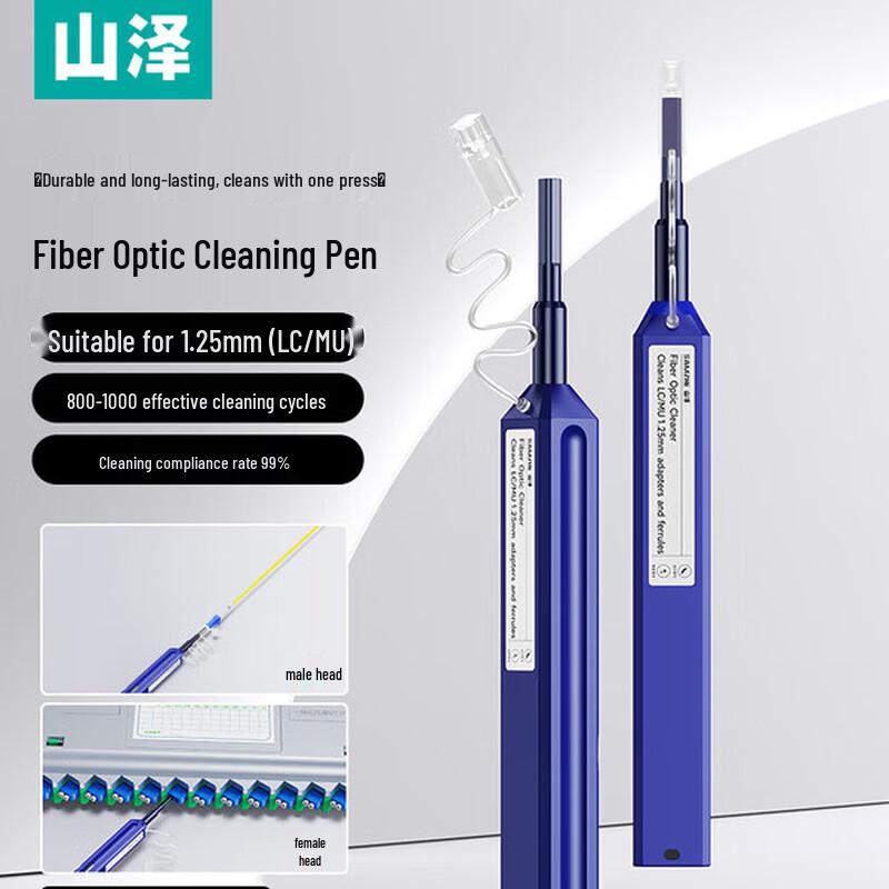 SAMZHE 1.25mm LC/MU Fiber Optic Cleaner Pen