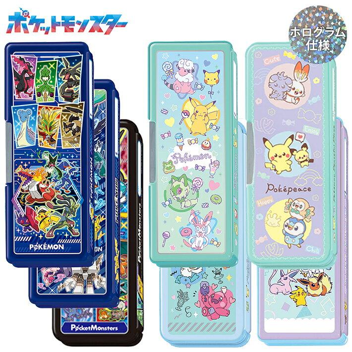 Pokemon pencil case double-sided hologram school supplies elementary holder Showa Note Pikachu Terrapagos black Rayquaza semester boys girls cool cute
