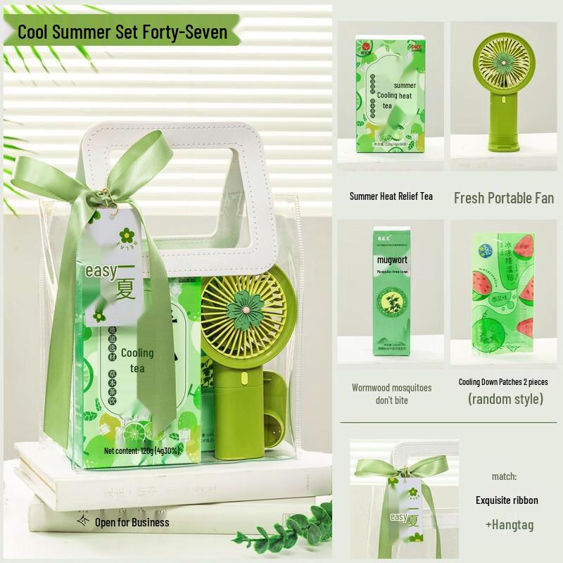 

Huazao Baijia A1 Summer Cooling Gift Set