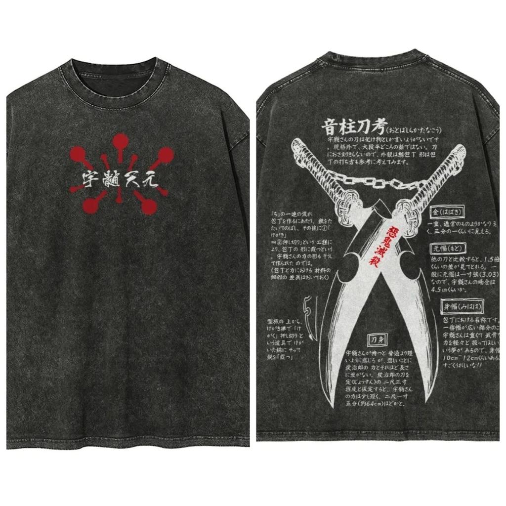 Demon Slayer Washed Retro Short Sleeve T-Shirt Casual Summer Wear Men Women Comfortable Short Sleeve Half Sleeve Sports Popular Top