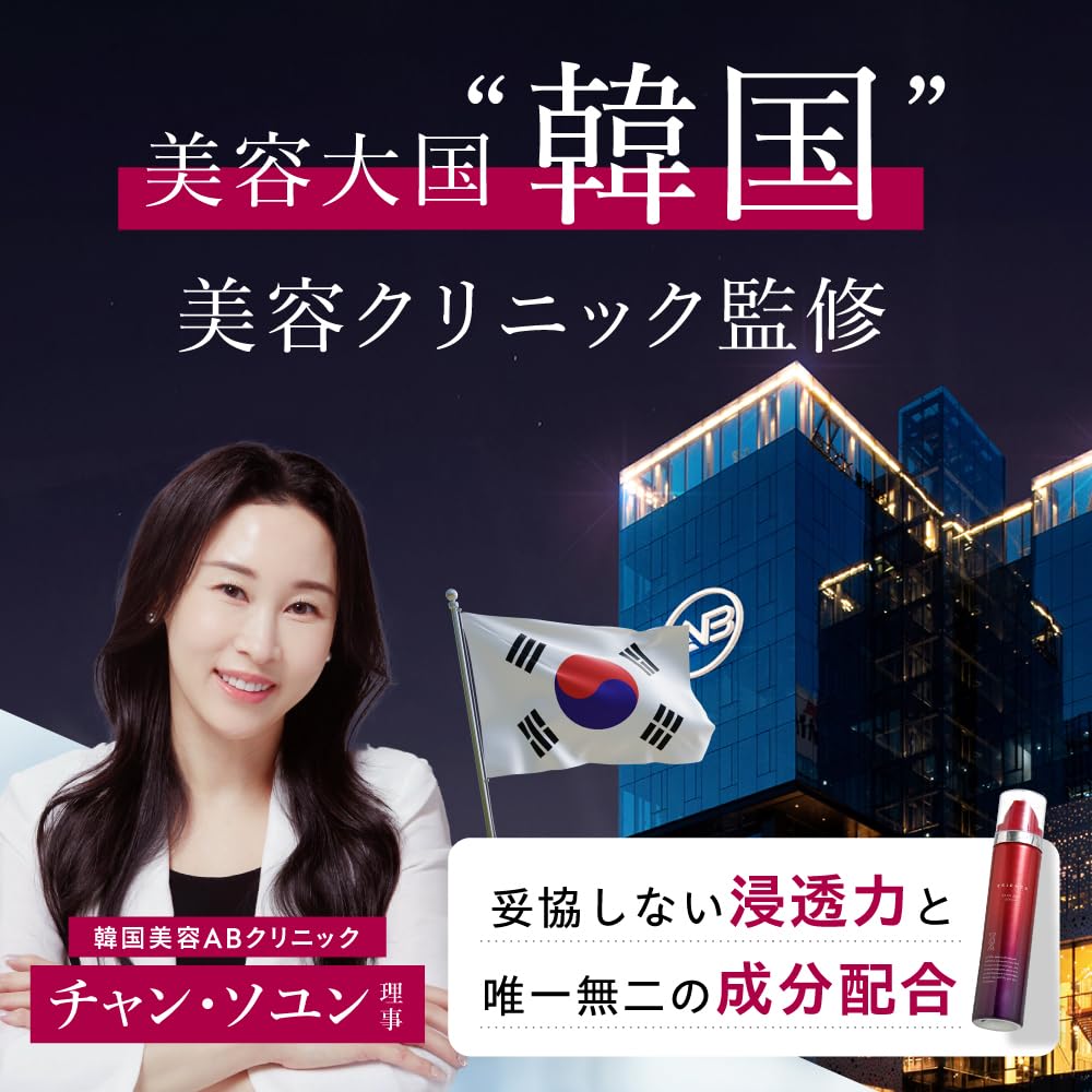 ESIENCE Nano Sheep Serum by the Director of the Korean Beauty Foam Infusion Serum with Eggshell Membrane and ESIENCE Nano Sheep 2 Face and Mini Toner