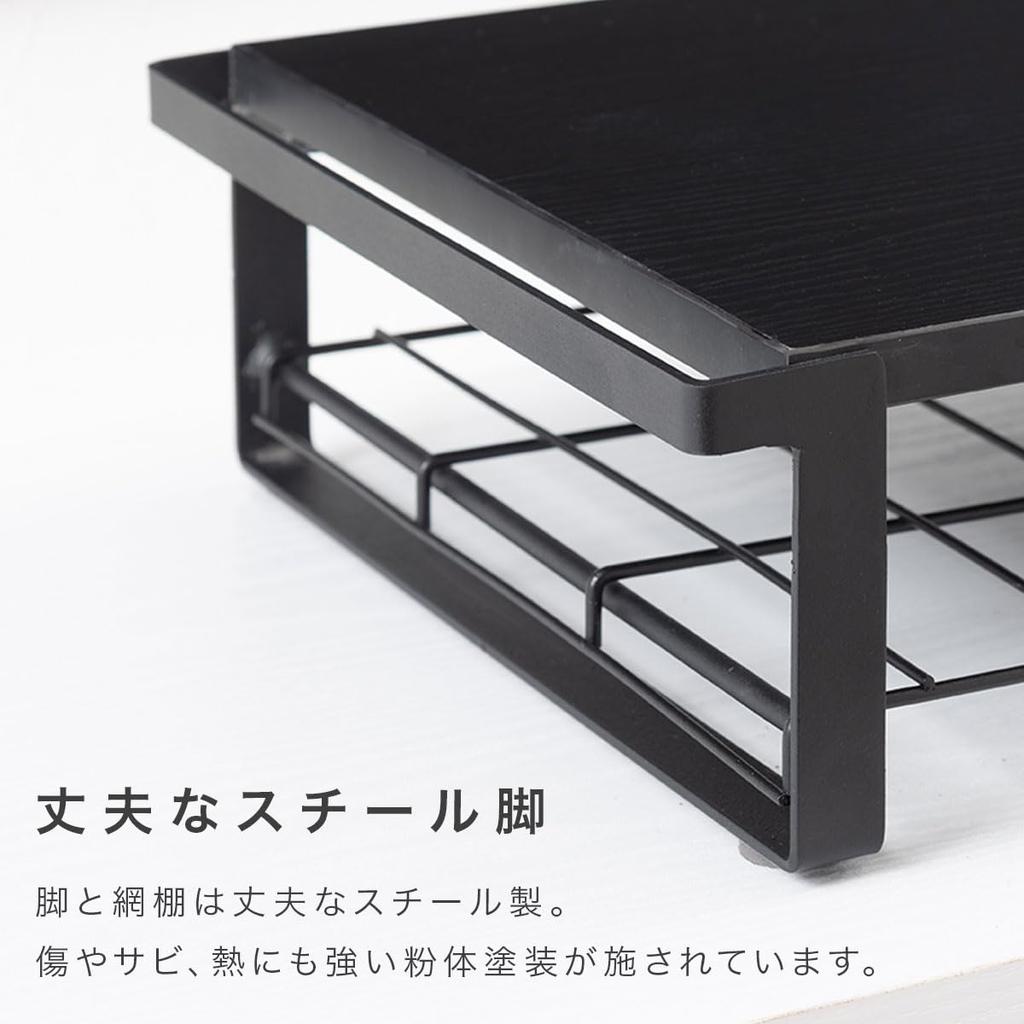 Bon Furniture Microwave Rack Width 46 X Depth X Height Toaster Rack Mesh Shelf Kitchen Rack Steel Countertop Load Capacity 5kg White 29.7 11.5cm