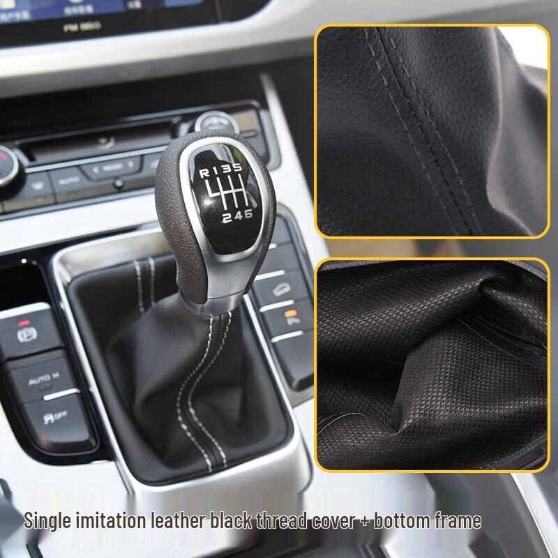 Leather Protective Dust Cover for Geely Boyue Manual Gear Shift Knob