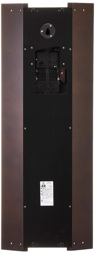 RHYTHM Modern Life M05 Analog Wall Clock with 4MPA05RH06 Pendulum, Brown, Wood,