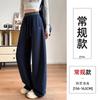 Navy blue scimitar wide-leg pants women's spring and autumn new loose casual straight sweatpants slim banana sweatpants