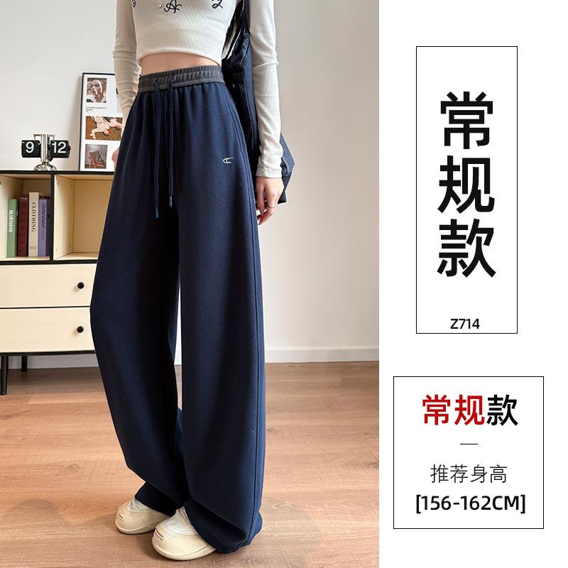 Navy blue scimitar wide-leg pants women's spring and autumn new loose casual straight sweatpants slim banana sweatpants