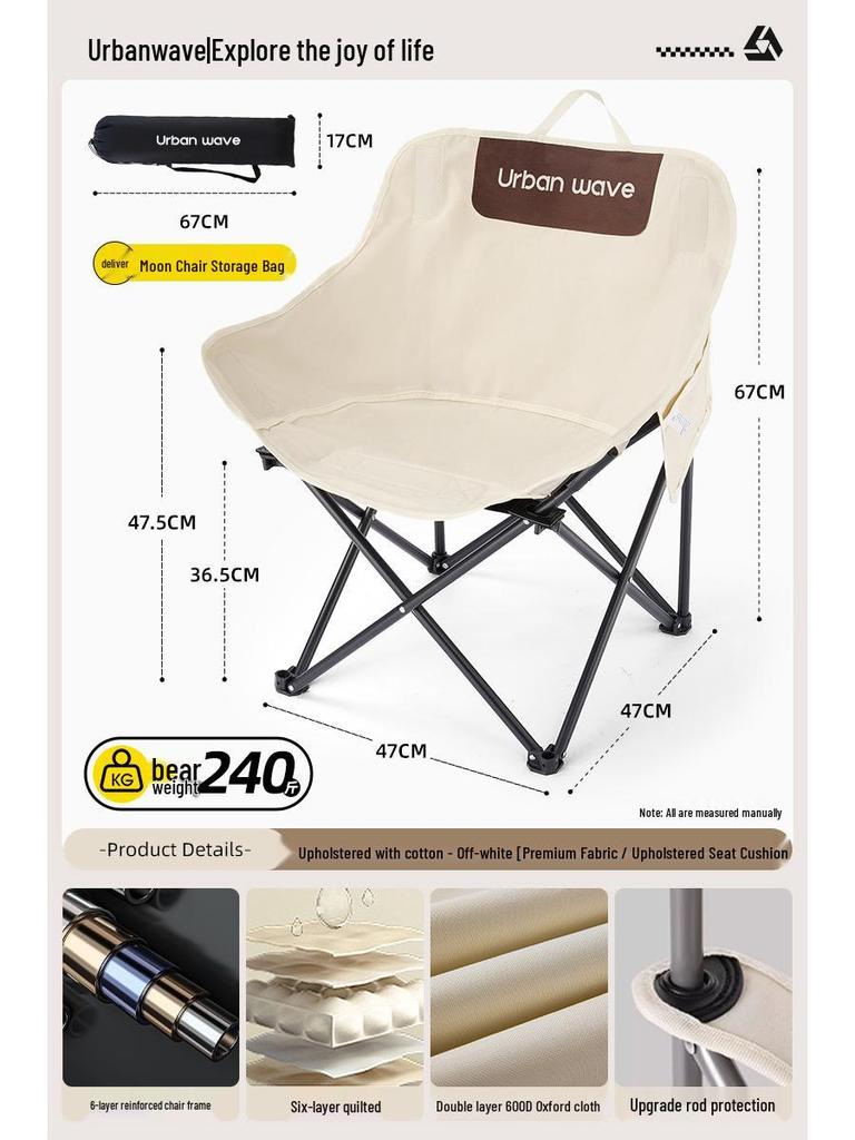 Lightweight Outdoor Folding Moon Chair - Portable, Simple, Thickened for Camping & Picnics