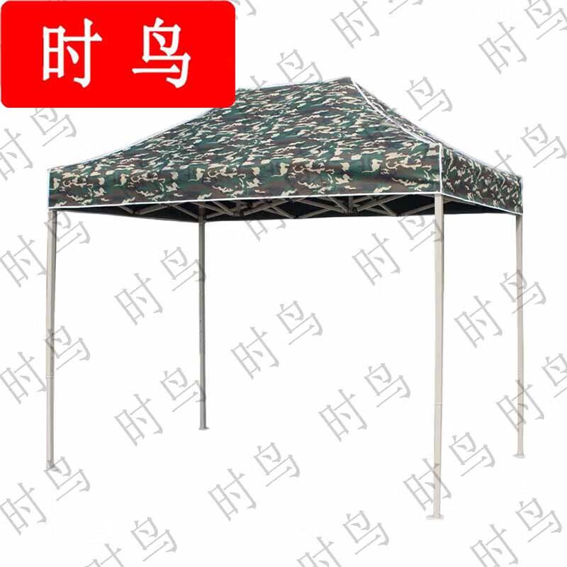 Shinia Camo Folding Canopy Tent