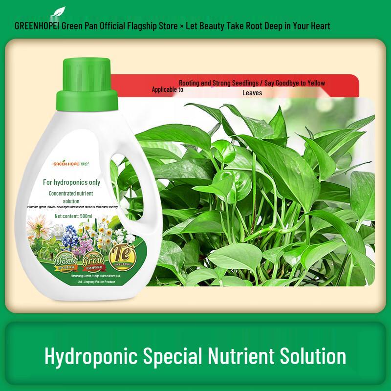 Lüpan Specialized Plant Nutrient Solution 500ml