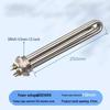 Yixuan Industrial Water Tank Heating Element