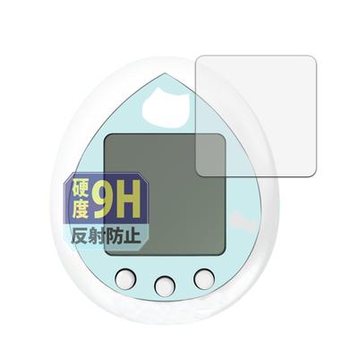 Leipsden BANDAI Hello Kitty Tamagotchi Sky Blue Compatible Glass Fiber Shield Protective Film, Anti-Reflective Glass Film (Ultra-Thin Fiber),