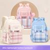 Cute Plaid School Backpack for Girls Primary Middle School Bags Lightweight Waterproof Backpack Large-Capacity Student Backpack