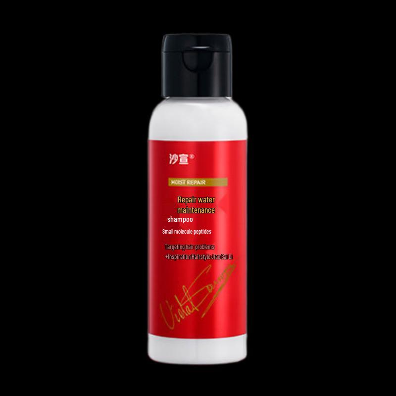 Шампунь для волос Vidal Sassoon Repair & Hydrate