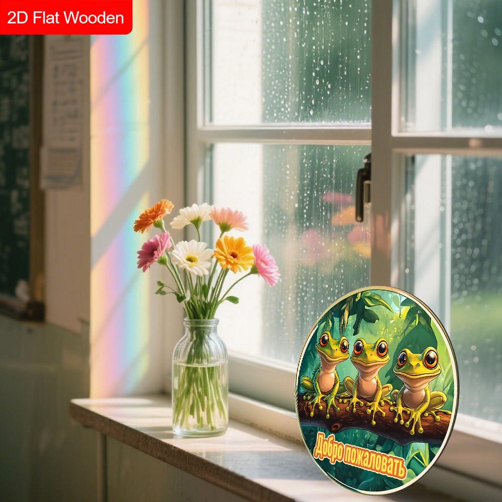Russian Wooden Welcome Sign with Tree Frog Pattern, Unique Round Sign for Front Door, Wall Hanging Decor, Ideal Gift for Friend & Family