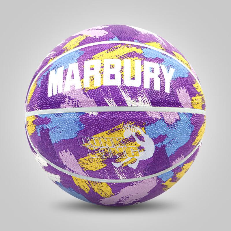 San Huan No. 7 Rainbow PU Basketball