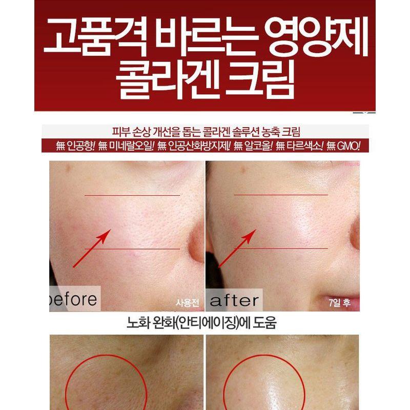 MEDIPEEL - Collagen Super 10 Sleeping Cream 70ml