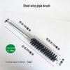 304 Stainless Steel Wire Brush for Inner Hole Cleaning: Rust Removal, Polishing, Deburring, with Handle.