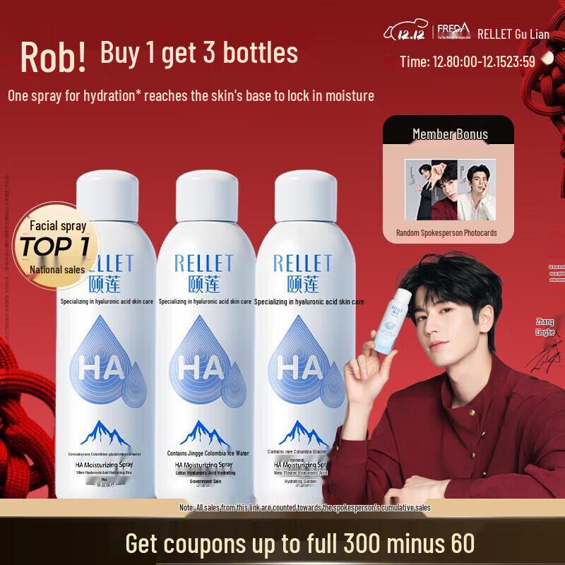 

RELLET Hydrating Mist Spray Set