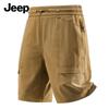 Jeep Men's Summer Quick-Dry Casual Shorts
