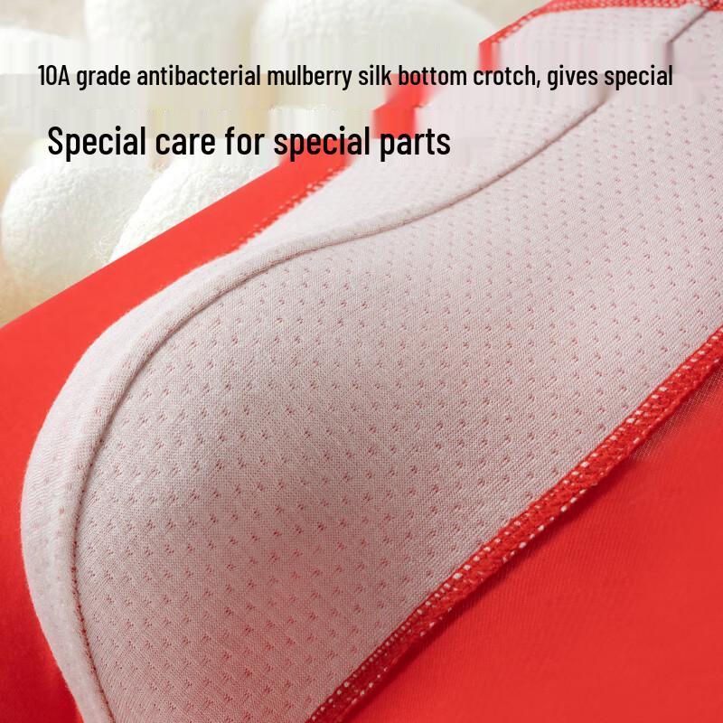 MIIOW Men's Lucky Red Underwear & Socks Gift Box