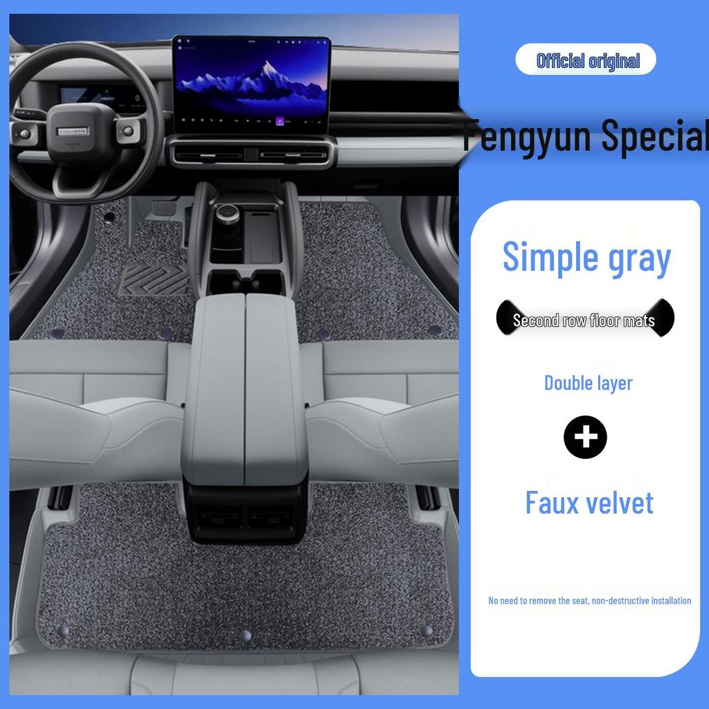 Chery Fengyun X3L Fully Enclosed Eco-Friendly Leather Floor Mats