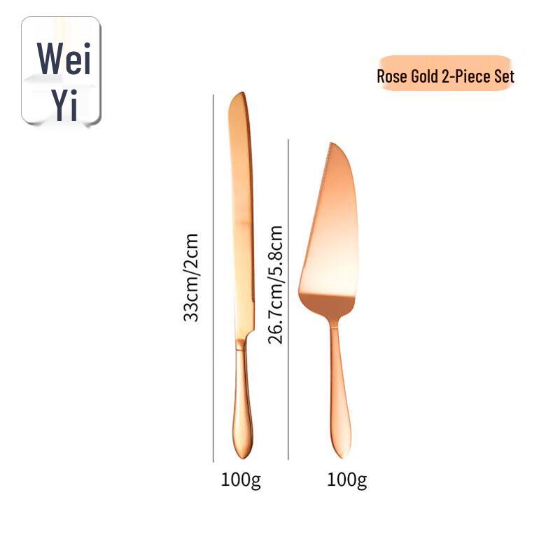 

Wei Yi Rose Gold Cake Knife & Server Set