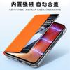 Applicable To Huawei PuraXMax Folding Screen Mobile Phone Case, Countertop Bracket, Smart Magnetic Flip , Dual-axis  Leather Case.