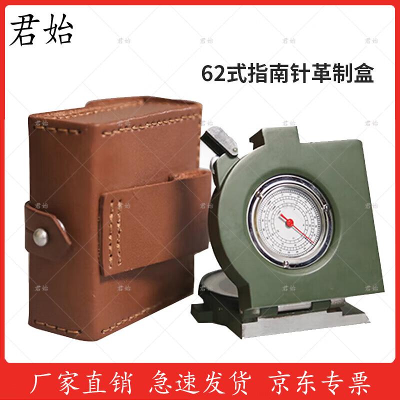 Junshi Tactical High-Precision Multifunction Compass Watch