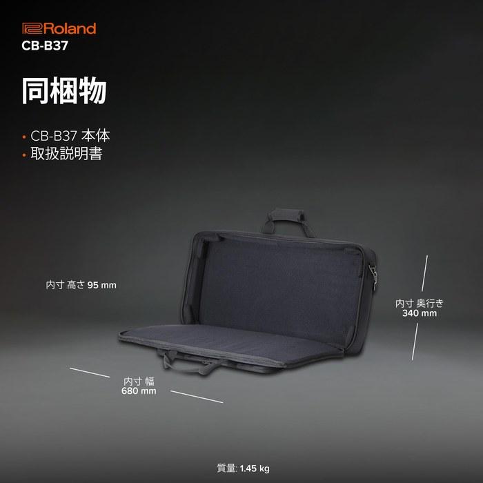 Roland CB-B37 Carrying Bag for 37-Key Keyboard, GAIA 2/JUPITER-Xm, Black, 37-Key
