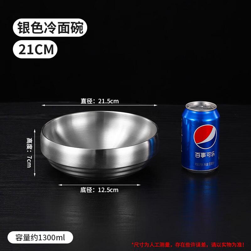 Korean Style Double-Layer Stainless Steel Noodle Bowl