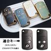 [FRACTAL CREATION] Compatible with Honda Smart Key Case TPU Key