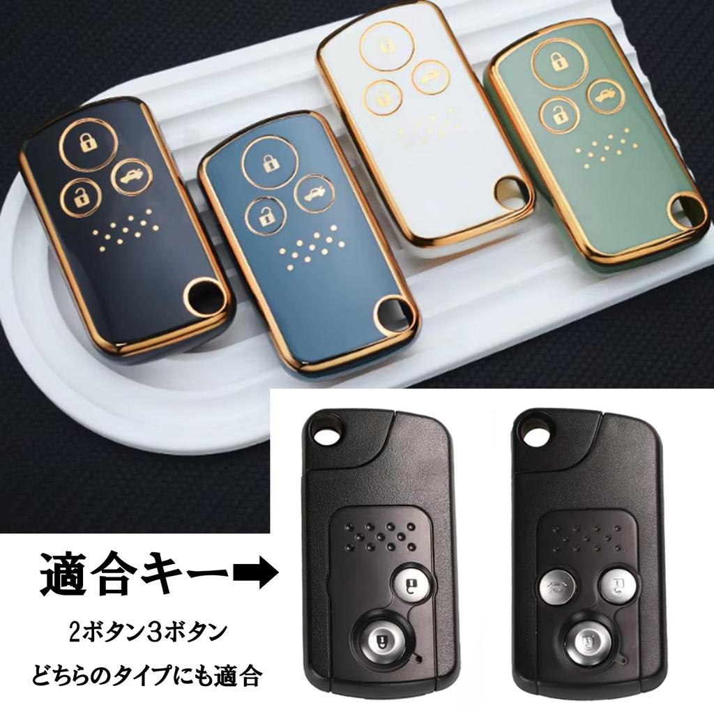 [FRACTAL CREATION] Compatible with Honda Smart Key Case TPU Key