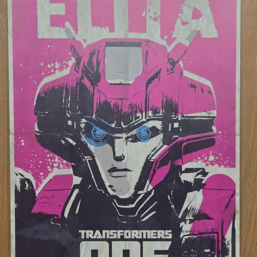 

Poster Bulk Sale Screen X 4dx Cineq